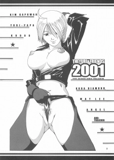 (SC15) [Saigado] The Yuri & Friends 2001 (King of Fighters) - page 4