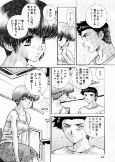 [Katsu Aki] Harem Kakumei 1 - page 47