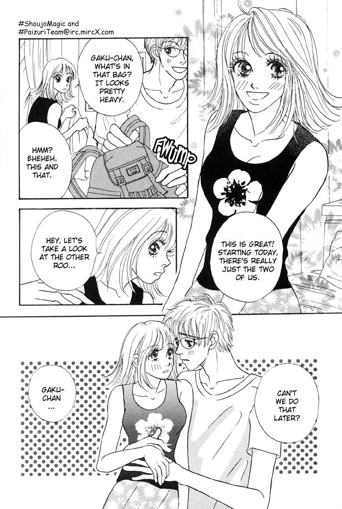 [Sawara Cashy] Baby Pink Kiss [English] [ShoujoMagic + Paizuri Team] page 11 full