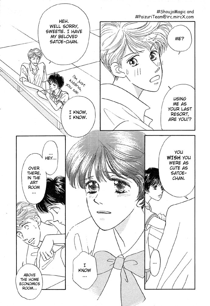 [Sawara Cashy] Baby Pink Kiss [English] [ShoujoMagic + Paizuri Team] page 115 full