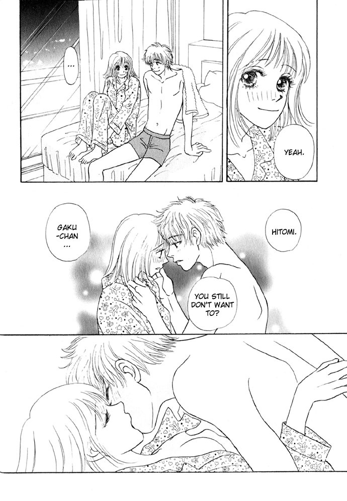 [Sawara Cashy] Baby Pink Kiss [English] [ShoujoMagic + Paizuri Team] page 17 full