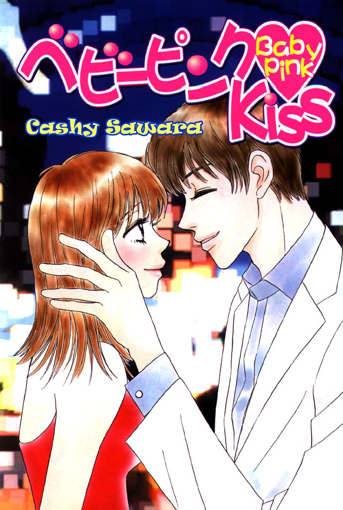 [Sawara Cashy] Baby Pink Kiss [English] [ShoujoMagic + Paizuri Team] page 3 full