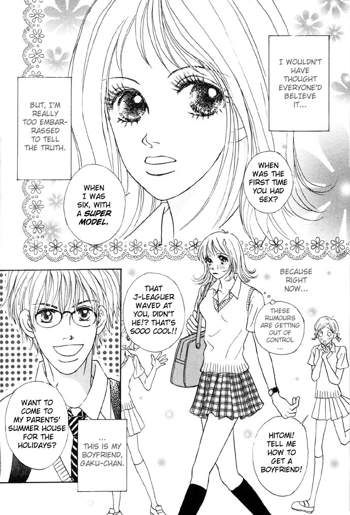 [Sawara Cashy] Baby Pink Kiss [English] [ShoujoMagic + Paizuri Team] page 7 full