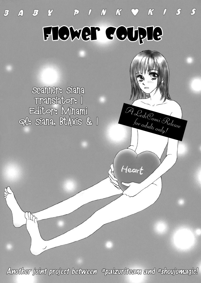 [Sawara Cashy] Baby Pink Kiss [English] [ShoujoMagic + Paizuri Team] page 81 full