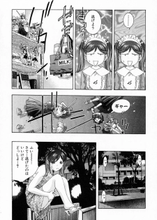 [Onikubo Hirohisa] Otetsudai Shimasu Wa (Vol. 01) - page 13