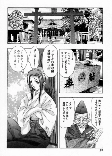[Onikubo Hirohisa] Otetsudai Shimasu Wa (Vol. 01) - page 34