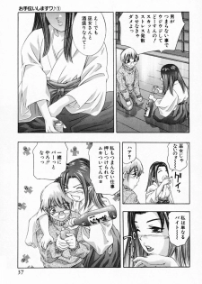 [Onikubo Hirohisa] Otetsudai Shimasu Wa (Vol. 01) - page 41