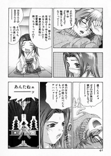 [Onikubo Hirohisa] Otetsudai Shimasu Wa (Vol. 01) - page 46