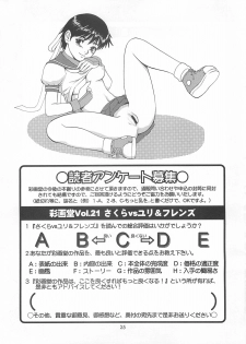 (CR29) [Saigado] Sakura vs Yuri & Friends (King of Fighters, Street Fighter) - page 24