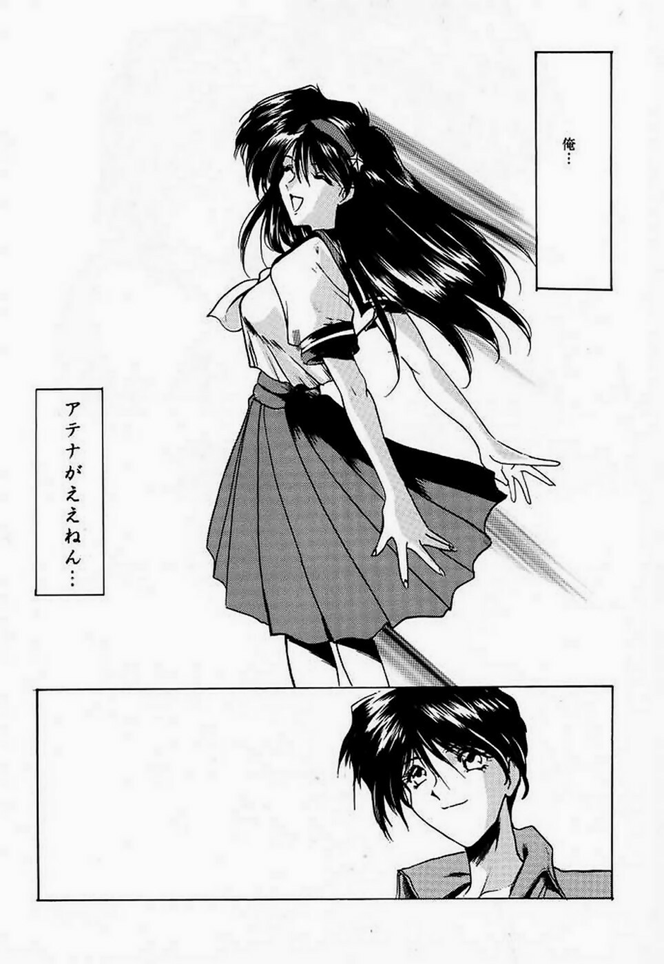 (C48) [UA Daisakusen (Harada Shoutarou)] Ankoku Drill Sekai - DARKNESS-DRILL THE WORLD (Various) page 19 full