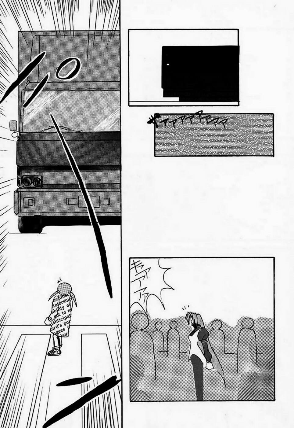 (C48) [UA Daisakusen (Harada Shoutarou)] Ankoku Drill Sekai - DARKNESS-DRILL THE WORLD (Various) page 46 full