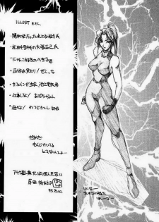 (C48) [UA Daisakusen (Harada Shoutarou)] Ankoku Drill Sekai - DARKNESS-DRILL THE WORLD (Various) - page 3