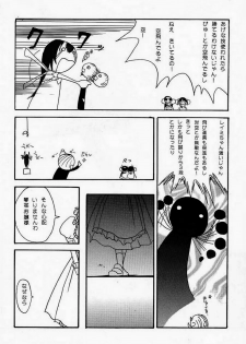 (C48) [UA Daisakusen (Harada Shoutarou)] Ankoku Drill Sekai - DARKNESS-DRILL THE WORLD (Various) - page 49