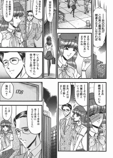 [Komura Saki] Inshuu ~Taenaru Hanabana no Shirabe~ - page 48