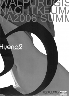 (C70) [Keumaya (Inoue Junichi)] Hyena 2 / Walpurgis no Yoru 2 (Fate/stay night) - page 26