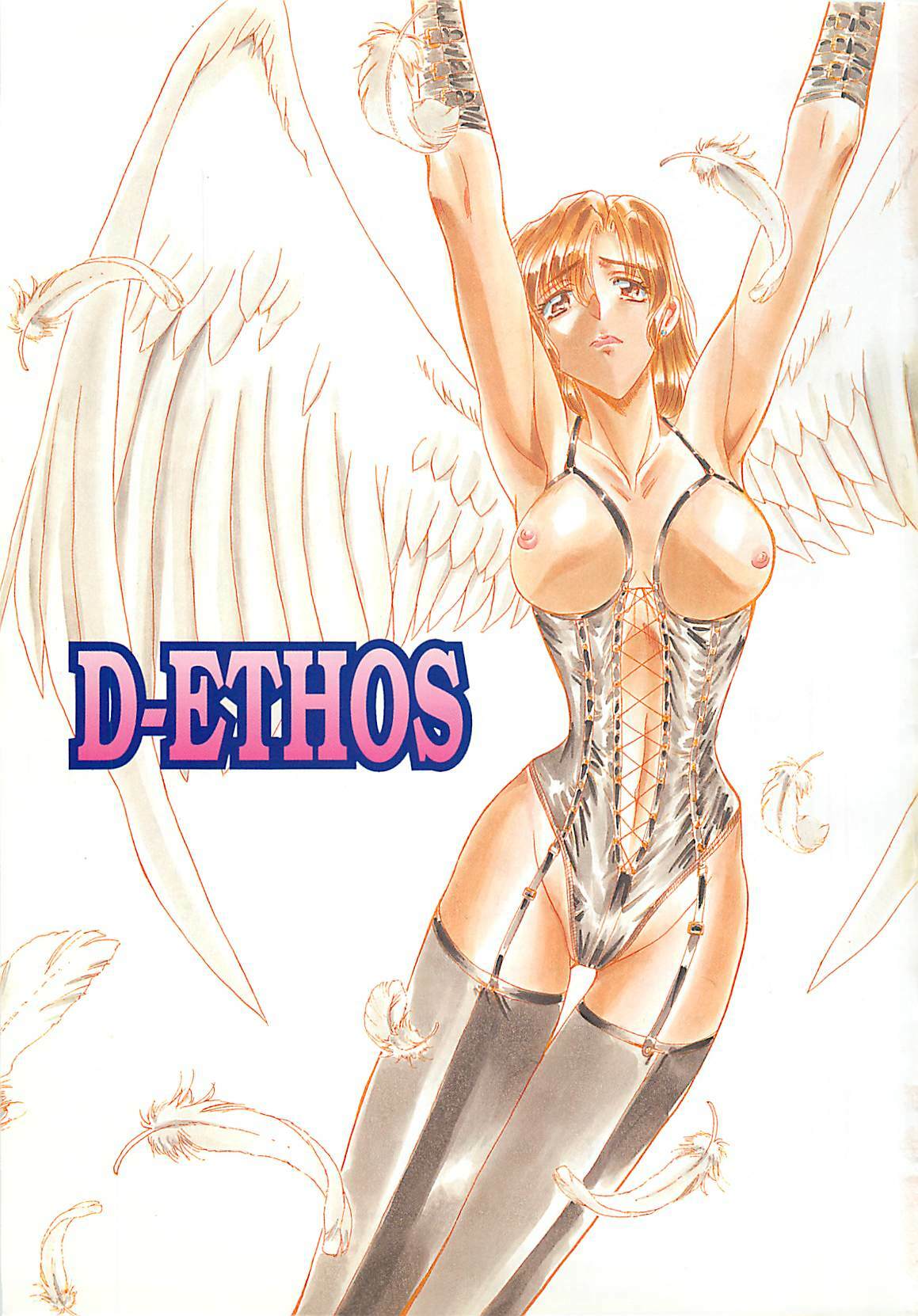 [MARO] D-Ethos Gekan page 5 full