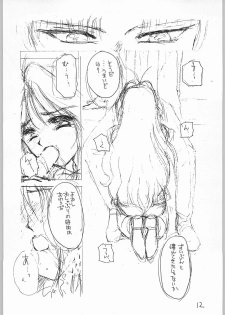 [Cafeteria Watermelon] HAPPY HAPPY HAPPY WEDDING (Ai Tenshi Densetsu Wedding Peach) - page 11