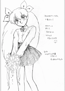 [Cafeteria Watermelon] HAPPY HAPPY HAPPY WEDDING (Ai Tenshi Densetsu Wedding Peach) - page 30