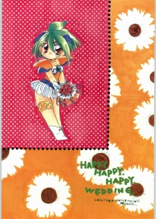 [Cafeteria Watermelon] HAPPY HAPPY HAPPY WEDDING (Ai Tenshi Densetsu Wedding Peach) - page 34