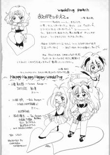 [Cafeteria Watermelon] HAPPY HAPPY HAPPY WEDDING (Ai Tenshi Densetsu Wedding Peach) - page 3