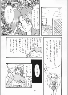 [Cafeteria Watermelon] HAPPY HAPPY HAPPY WEDDING (Ai Tenshi Densetsu Wedding Peach) - page 5