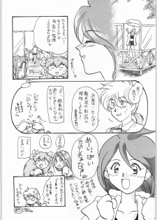 [Cafeteria Watermelon] HAPPY HAPPY HAPPY WEDDING (Ai Tenshi Densetsu Wedding Peach) - page 8