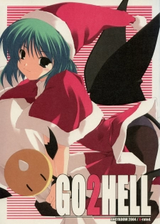 (C67) [ANGYADOW (Shikei)] GO2HELL