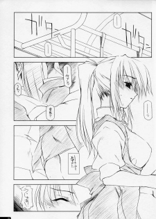 (C67) [ANGYADOW (Shikei)] GO2HELL - page 20