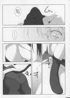 (C67) [ANGYADOW (Shikei)] GO2HELL - page 9