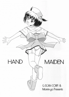 [G-SCAN CORP. & MORIMI-YA] HAND MAIDEN (Hand Maid May) - page 2
