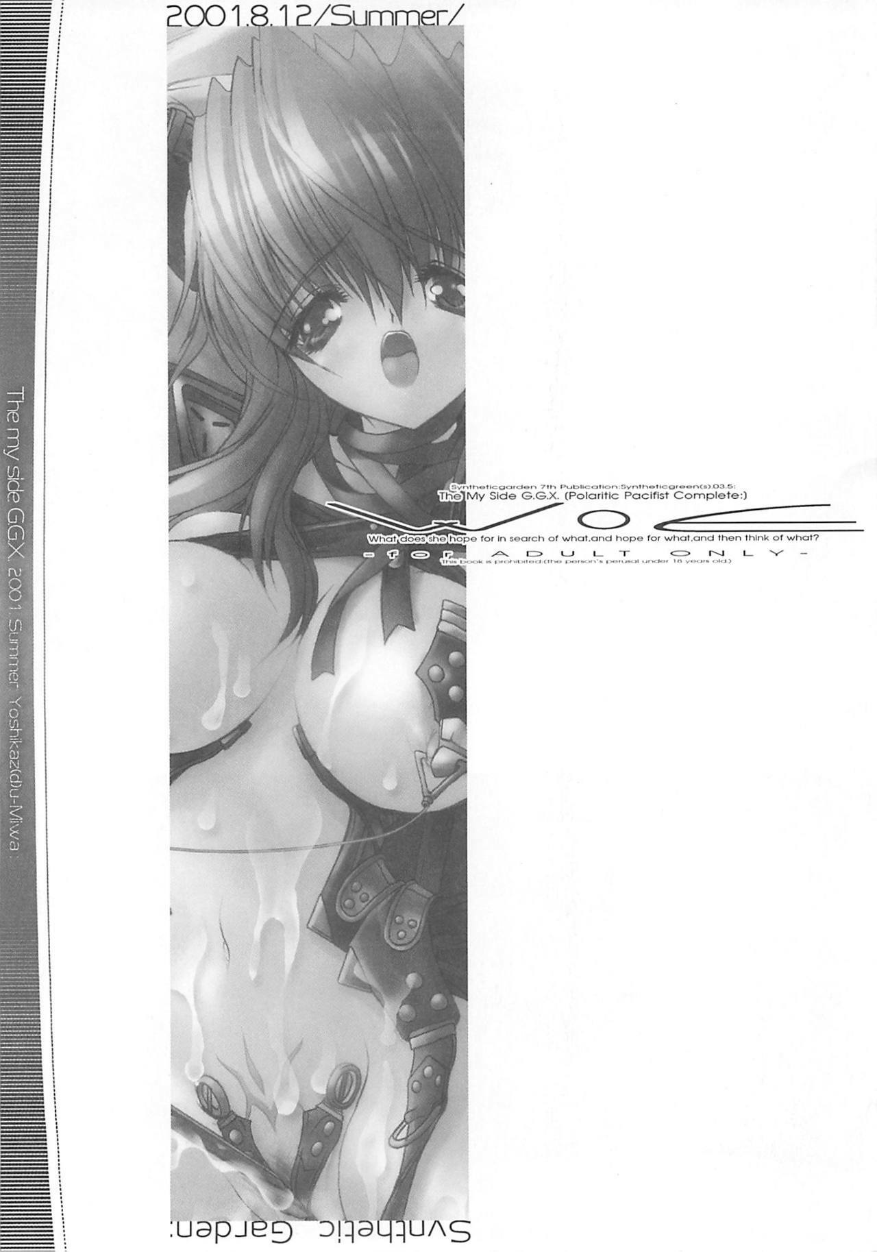 (C60) [Synthetic Garden (Miwa Yoshikazu)] WoE (Guilty Gear) page 10 full