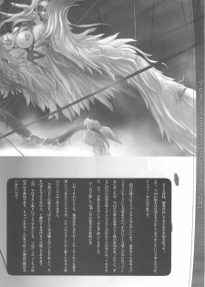 (C60) [Synthetic Garden (Miwa Yoshikazu)] WoE (Guilty Gear) - page 11