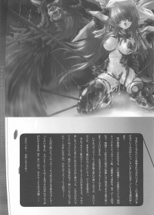 (C60) [Synthetic Garden (Miwa Yoshikazu)] WoE (Guilty Gear) - page 12