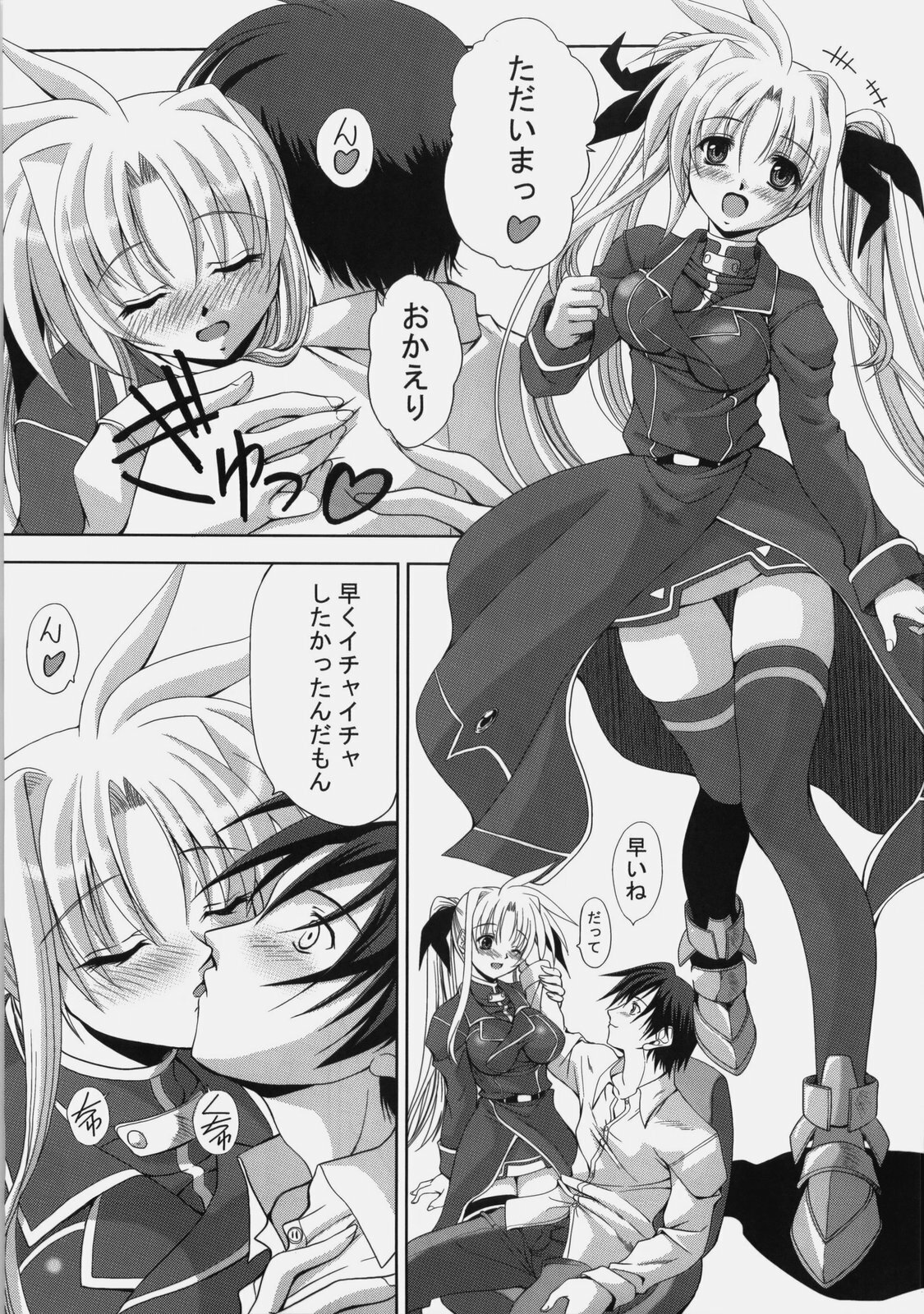 (Nanoha Party 2) [FASTEST LAP (MIO)] Fate no Koibito (Mahou Shoujo Lyrical Nanoha) page 2 full
