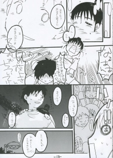 [Tentai→Kansoku] O-TO-GA-ME Heart (Genshiken) - page 12