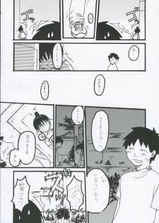 [Tentai→Kansoku] O-TO-GA-ME Heart (Genshiken) - page 13
