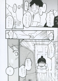 [Tentai→Kansoku] O-TO-GA-ME Heart (Genshiken) - page 14