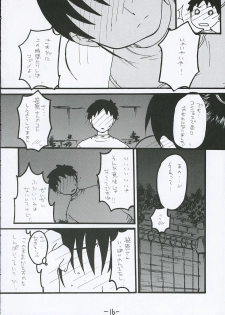 [Tentai→Kansoku] O-TO-GA-ME Heart (Genshiken) - page 15