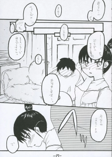 [Tentai→Kansoku] O-TO-GA-ME Heart (Genshiken) - page 16
