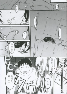 [Tentai→Kansoku] O-TO-GA-ME Heart (Genshiken) - page 20