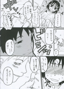 [Tentai→Kansoku] O-TO-GA-ME Heart (Genshiken) - page 21