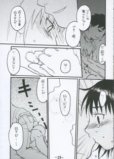 [Tentai→Kansoku] O-TO-GA-ME Heart (Genshiken) - page 22