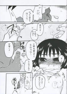 [Tentai→Kansoku] O-TO-GA-ME Heart (Genshiken) - page 26