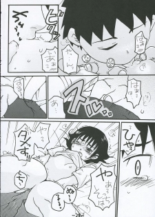 [Tentai→Kansoku] O-TO-GA-ME Heart (Genshiken) - page 27