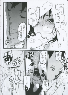 [Tentai→Kansoku] O-TO-GA-ME Heart (Genshiken) - page 29