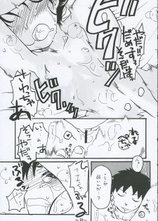 [Tentai→Kansoku] O-TO-GA-ME Heart (Genshiken) - page 30