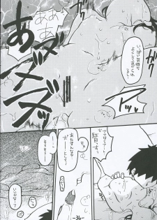 [Tentai→Kansoku] O-TO-GA-ME Heart (Genshiken) - page 35