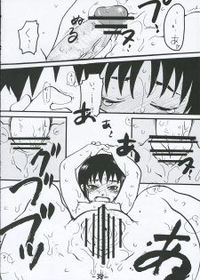 [Tentai→Kansoku] O-TO-GA-ME Heart (Genshiken) - page 37