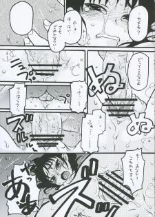 [Tentai→Kansoku] O-TO-GA-ME Heart (Genshiken) - page 38