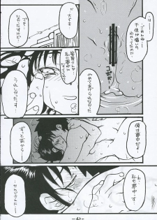 [Tentai→Kansoku] O-TO-GA-ME Heart (Genshiken) - page 41